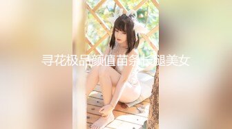 STP31757 麻豆传媒 MTVQ1 突袭女优家 EP15 节目篇 突袭部队闯空门 林嫣