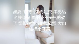 自慰秀 小妖+新寶寶 (2)