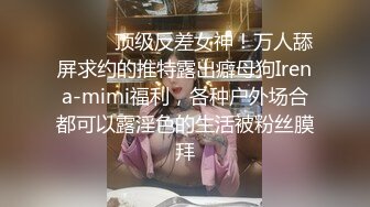 网红脸苗条妹子【小辣椒】肛塞尾巴和炮友啪啪，口交后入骑坐大力猛操，很是诱惑喜欢不要错过