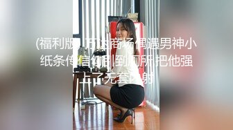 夜店泡个女汉子宾馆开房一边吹着瓶喝一边干炮太猛了  (1)