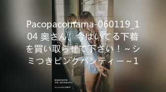 Pacopacomama-060119_104 奥さん、今はいてる下着を買い取らせて下さい！～シミつきピンクパンティー～1