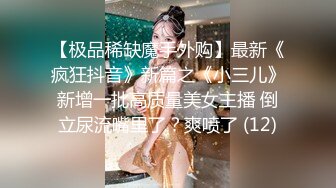 漂亮美女少妇酒店和情人幽会被摄像头偷拍