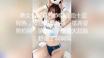 深圳长腿公务员女友，后入