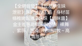 ??猎奇系列-女女调教??女人才最了解女人,看妈妈新收的小母狗喜欢吗?给主人妈妈舔脚 添嫩穴 喝妈妈的圣水