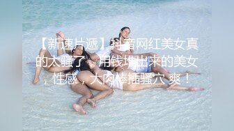 国产TS系列高颜值的时诗君君和姐妹一起三个美妖相互吃奶爆菊 场面淫荡值得一看