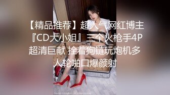 国产AV 天美传媒 TM0044 女友叫醒的正确方式