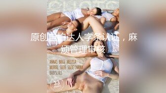 2023.12.14【瘦猴探花梦幻馆】良家眼镜女返场，欲拒还迎间推倒脱光，骚气逼人真淫荡！