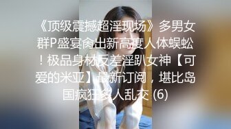 韩AF顶流人造极品巨乳肉感大肥臀女神【BJ徐婉】重金定制，无套多种体位啪啪，视觉冲击~炸裂