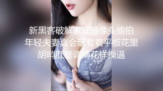 kcf9.com-白嫩甜美小妹妹 清纯诱惑完美结合，奶油肌肤如玉般的身体 酥到骨头里！掰开热裤插入娇嫩美穴