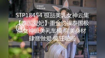 12/30最新 复式别墅楼梯上双飞大战黄发妹子淫乱极了VIP1196