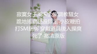  超推荐会尊享极品淫荡女友芽芽啪啪交性爱私拍流出 黑暗萝莉被爆操