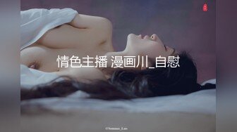 玲酱终于对摄影师下手了