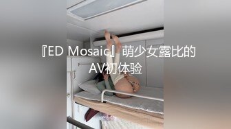 【新速片遞】 ⭐⭐⭐ 【推特网黄】极品熟女淫妻【米奇宝宝】与白人偷情第四弹[4.74G/MP4/02:47:52]