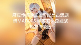 STP33397 文靜乖巧眼鏡美少女！和胖胖閨蜜一起！脫光光全裸展示，翹起屁股一線天小穴，雙女輪流看逼 VIP0600