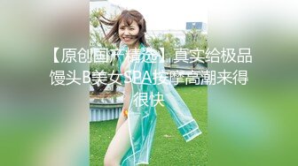 大长腿美女秘书被灌醉