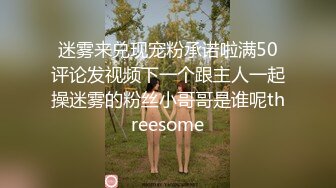 微露脸极品会所小妹全程被干娇喘不止，各种姿势轮番上阵