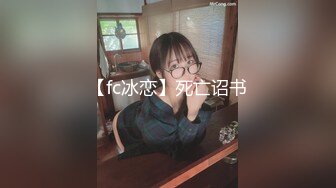 【fc冰恋】死亡诏书