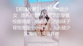 长相清纯极品短发清纯萌妹子道具自慰秀，情趣学生制服脱光光假屌摩擦骑坐