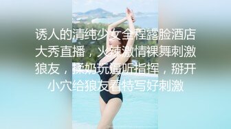 【挖井喷水】酒窝网红美女，爆乳大长腿，毛毛虫假屌插骚穴，大量喷水，开档丝袜假屌骑乘