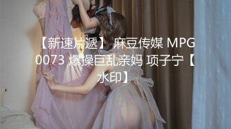 职场潜规则部门经理中午午休约身材苗条漂亮女下属酒店开房满足兽欲