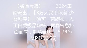 北京夫妻【shareXS520】换妻，约了多次单男，极品少妇陶醉其中，喜欢被陌生男人操！