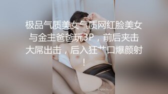 甜美干净短发刚播美女小姐姐，单腿黑丝超嫩粉穴，震动假屌插入震动阴蒂，翘起双腿特写，搞得很爽很享受