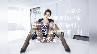 哈喽KT情趣套房TP黝黑哥和白嫩少妇还带个大棒棒来玩女的和摄像头零接触居然没有发现