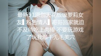 【重磅精品】百万COS博主，Onlyfans nagisa魔物喵 大合集(3)5