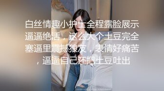 麻豆传媒 qt-0003 爬上女婿的床-柔柔