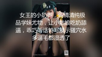 肥男帮女友手，女微露脸 叫声可射