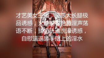 【新片速遞】 双马尾黑丝小萝莉 S級美女身材瘦弱娇小 鲍鱼粉嫩 被大鸡吧无套输出 内射 