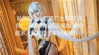 妖媚女友不让我玩PS4 发骚求刺激玩脱衣扑克游戏 无套爆操极品白嫩胴体