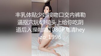 色情又低俗的邻居姊姊用身体诱惑。藤子美绪