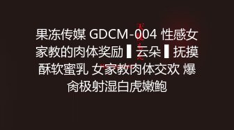 红色透明连衣裙性感辣味十足3个人妖一起相互撸管操菊轮番玩插后门性欲就是这强