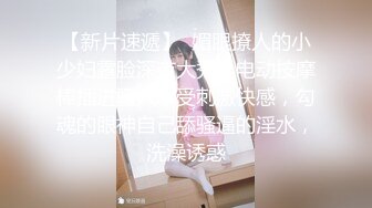 高颜值风骚金妖TS刘卡思 美臀网袜被男友炮轰菊花穴 美妖坐骑爽歪歪，操得好爽 射了还硬邦邦！