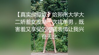 诱人的黑丝小少妇，露脸了躺在床上享受小哥的精油按摩，揉奶玩逼按着头强制口交大鸡巴直接草，多体位蹂躏