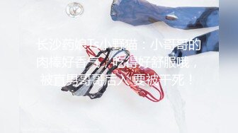 最新青春无敌?抖音风推特网红嫩妹双剑合璧【小简、静爷】订制私拍双人裸舞 旺仔套机极致挑逗