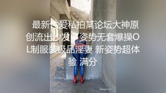 【新片速遞】黑丝学妹好羞羞 啊啊 爸爸 不行啦 衣服都不好意思脱 双脚并拢 饱满的稀毛鲍鱼 