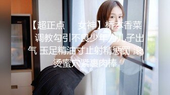 【极品少女】学生妹穿着粉色小短裙 吃我的小奶头 我掀开短裙就后入 不够狂野 观音坐莲