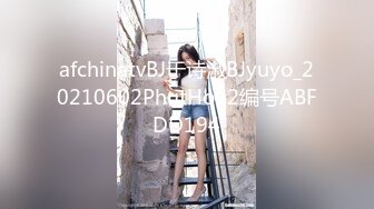 afchinatvBJ于诗淑BJyuyo_20210602PhutHon2编号ABFDD194