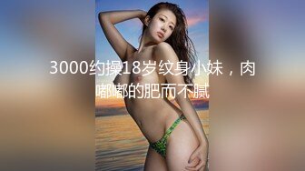 STP15022 【极限精品】 全裸一字马の吊縛 第一人称の绳缚调教 雅捷AV棒初解禁