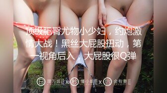 被胖儿子从后面玩的确害羞中又觉得羞辱