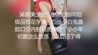 《云盘泄密》某师范大学眼镜学姐派妹子与渣男同居日常不雅自拍视图遭曝光阴毛好重还玩足交特别听话