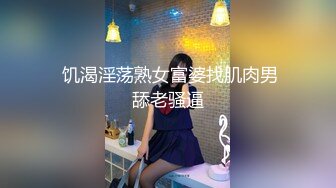 亚裔媚外女【 asianmochi 】 女女 2女1男 群交 侍奉白皮OF啪啪视频合集 【118v】 (6)