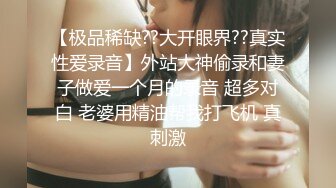 OSTP117 黑丝骚女【厦门妲己】带狗项圈小母狗口交啪啪，退下内裤骑乘后入大力猛操，很是诱惑喜欢不要错过