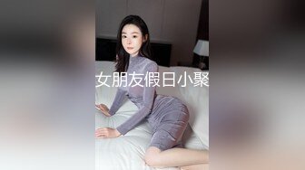 裙底褕拍漫展JK制服眼镜小姐姐,近距离特写可爱小内内