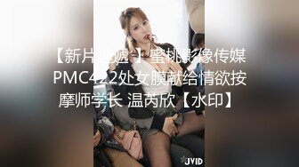 【源码录制】七彩主播【国服少女小怡-在职车模】6月7号-7月1号直播录播❄️顶级校花女神携闺蜜激情大秀❄️【64V】 (24)