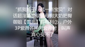 熟女少妇 ·欣儿的疯狂 · 黑丝丰满的比例，多种玩具、黄瓜插骚穴，真诱惑！