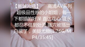 狠操一个极品騷屄