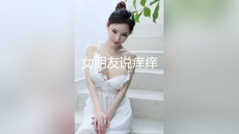 【完整版】痞帅已婚男,骚话连篇,一边操逼还一边跟老婆聊天,看着太爽了